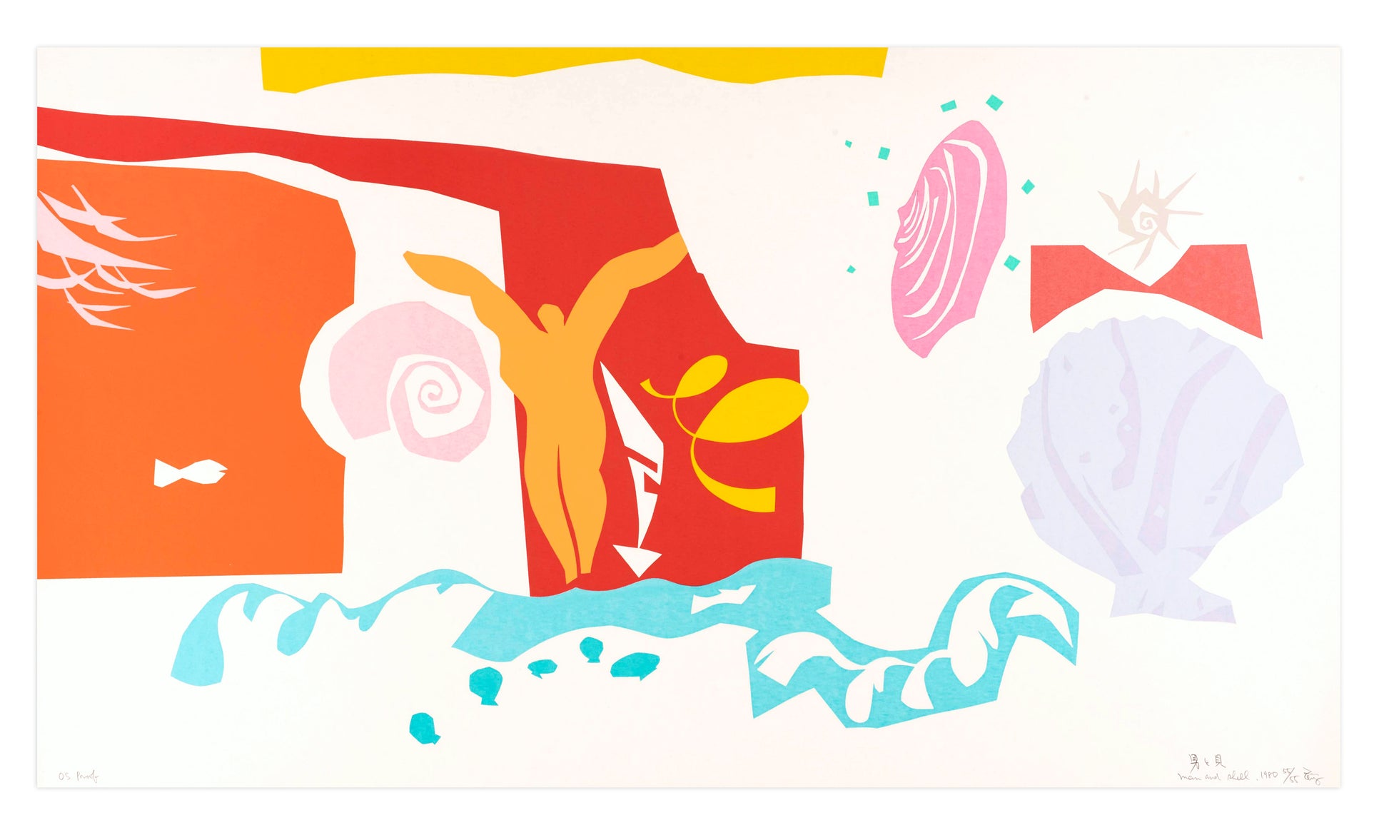 ‘Man & Shell’ by Zenji Funabashi (1980). Screenprint, edition of 55, 15.75 × 27.5 in.