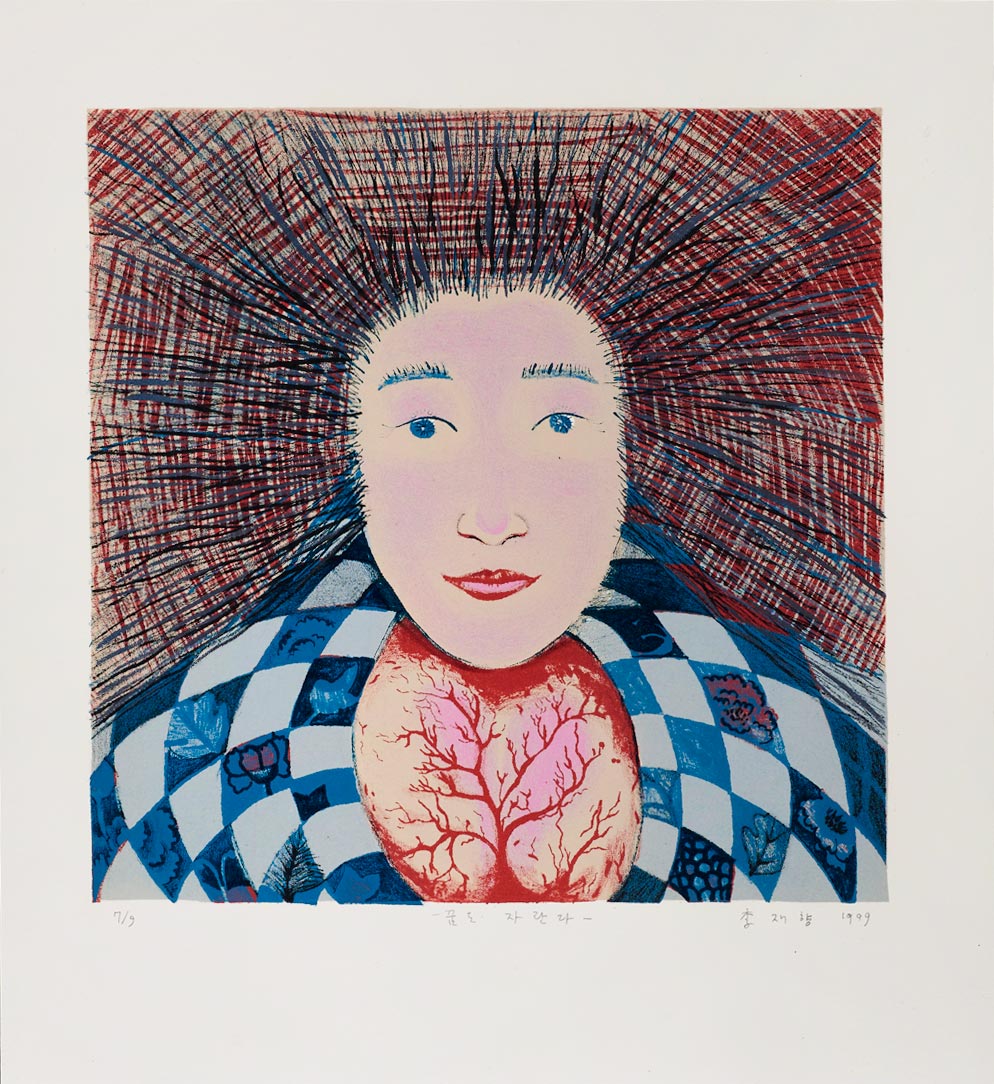 Jaehyang Lee - 꿈도 자란다’ (Dreams grow too)