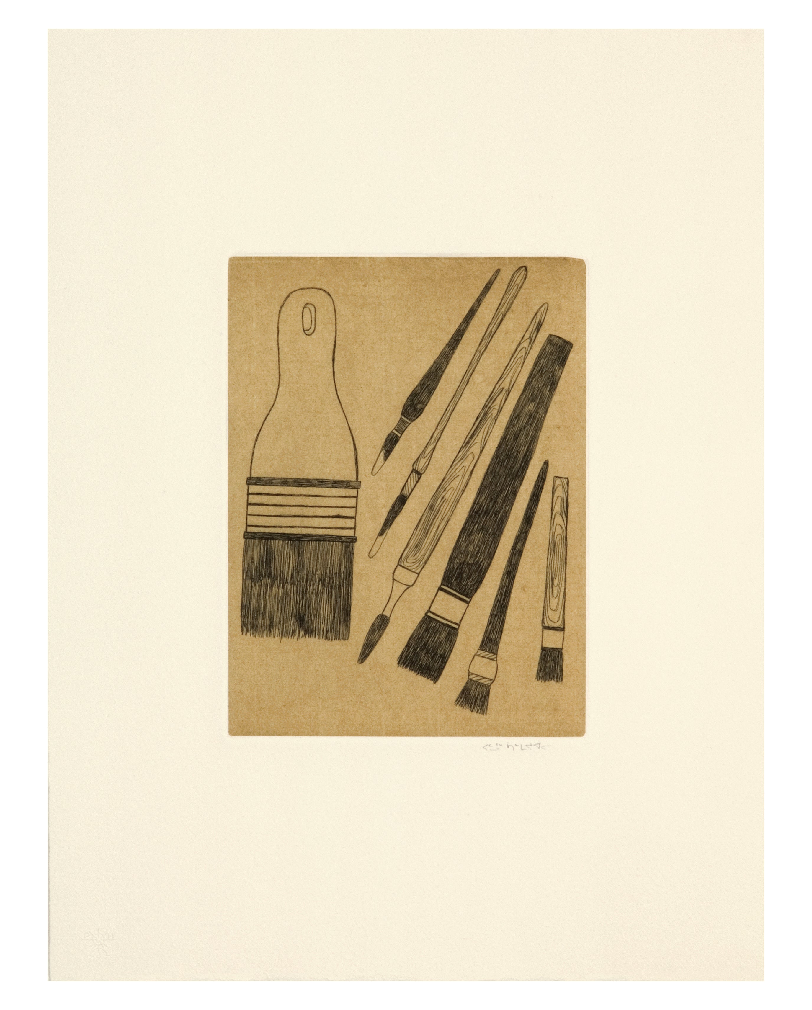 Pudlo Samajualie - Amiarutiit (Brushes)