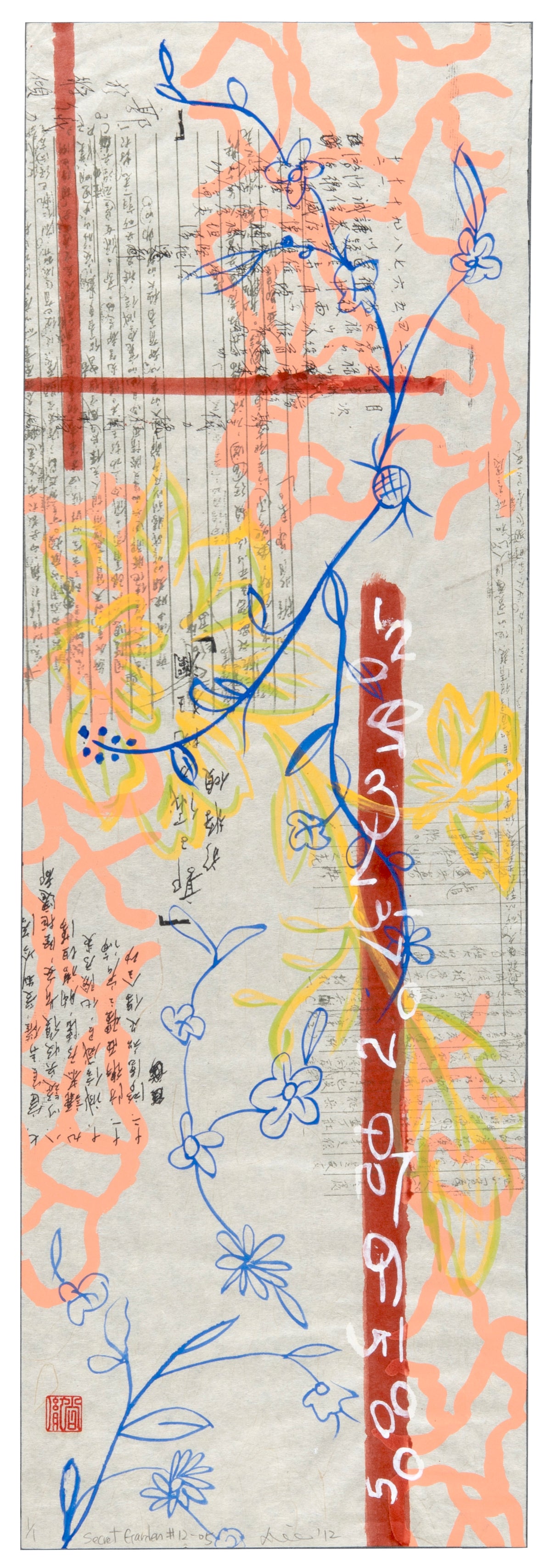 Carlina Chen, Secret Garden #12-05, 2012, screenprint, stencil and ink on washi (Japanese paper), edition: 1/1, 14" x 24.25"