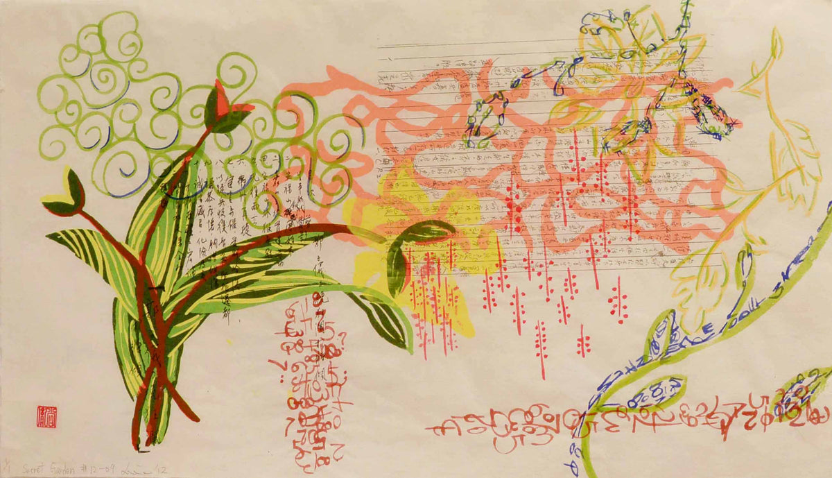 Carlina Chen, Secret Garden #12-06, 2012, screenprint, acrylic, and gouache on washi (Japanese paper), edition: 1/1, 14" x 24.25"